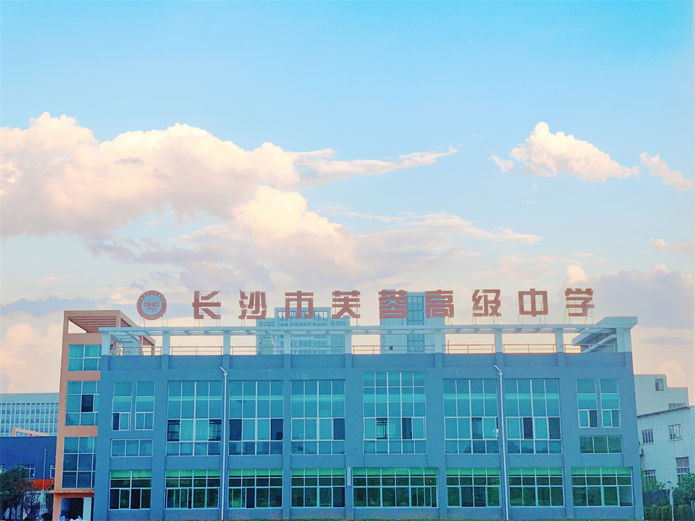 长沙今年指标生比例再提10%，中考考题维持去年难度