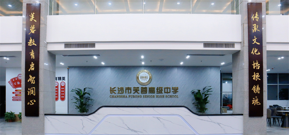 长沙2022年中考将保持去年难度，指标生计划提高到60%