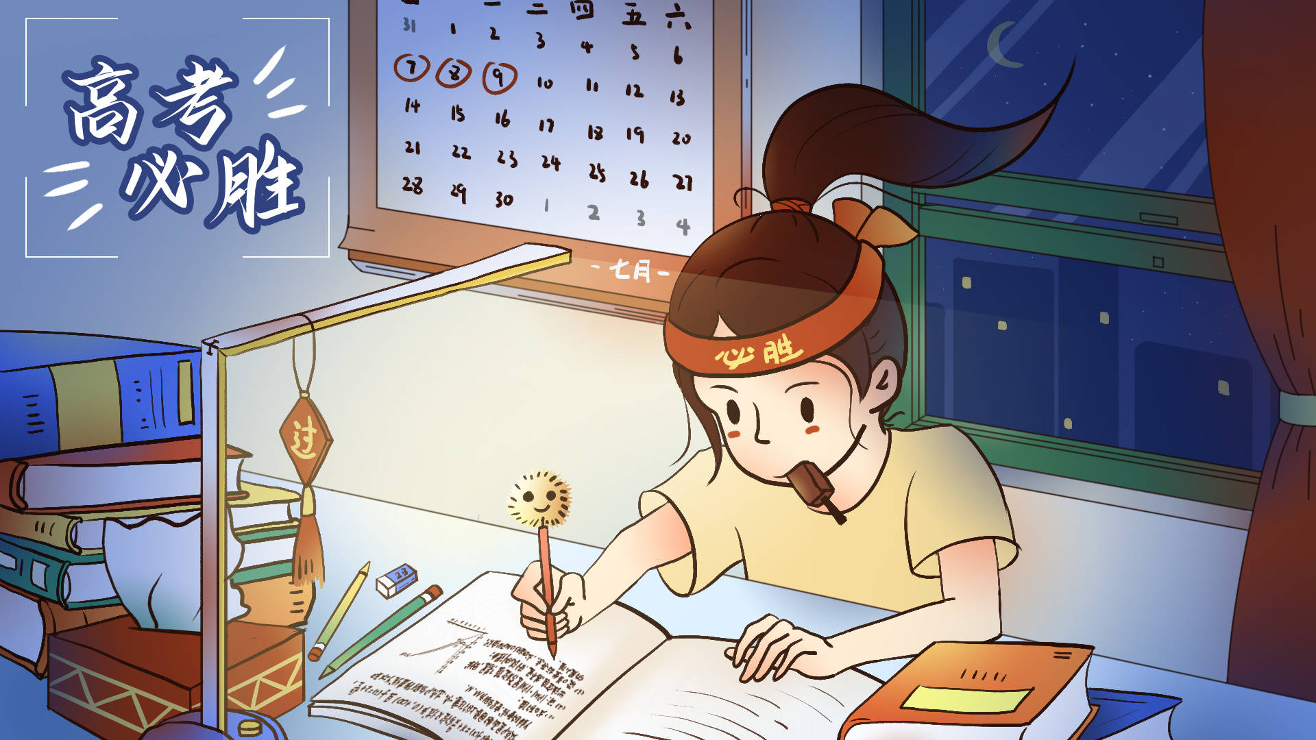 选择复读学校有哪些注意事项？