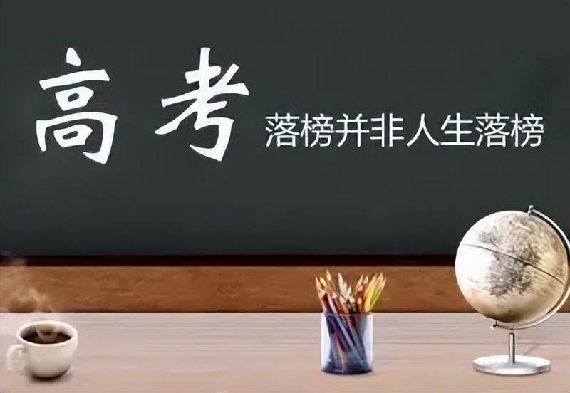 复读生如何调整状态？