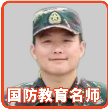 【国防教育】邹武琳