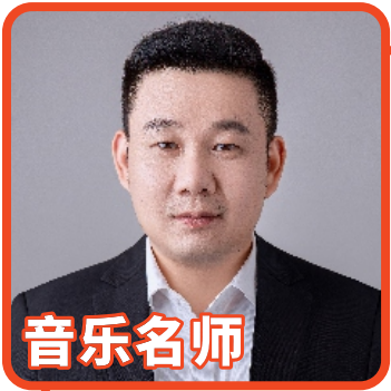 【音乐】孙永涛