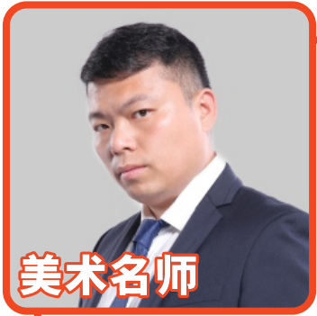 【美术】赵晟然