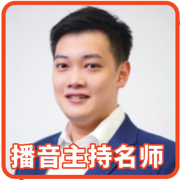 【播音主持】陈偲洋